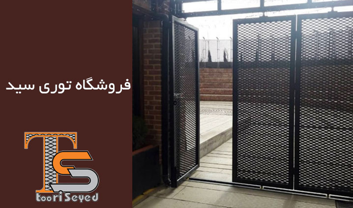 تولید کننده اکسپندد متال